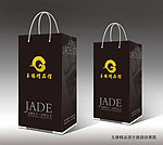 玉缘小手提袋 （展开图）