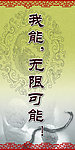 校园文化