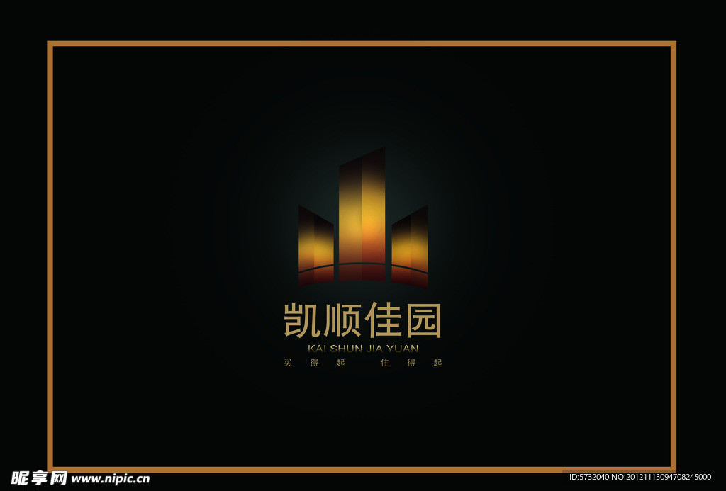 房地产标识
