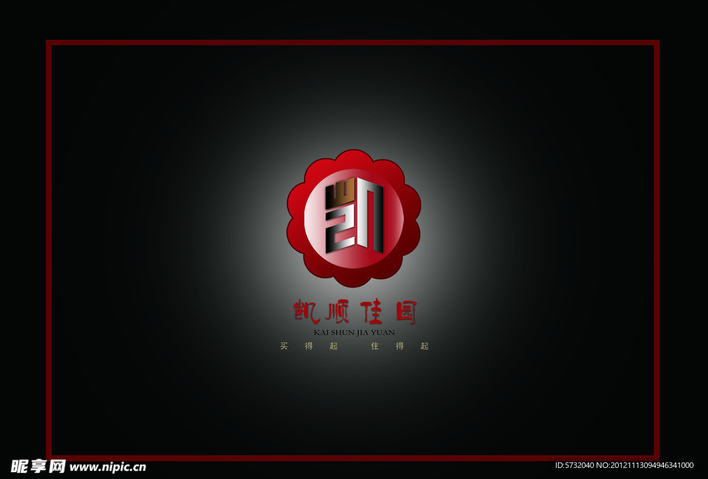 房地产标识