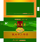 冬虫夏草口服包装