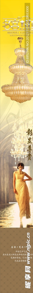 灯具海报