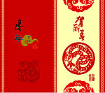 贺卡