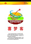 喜梦客餐厅标志