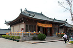 西樵山