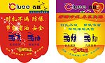 吊旗 花边