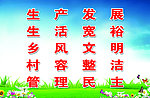 环境 文明