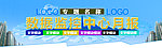 数据监控中心月报专题