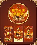 KTV宣传模版