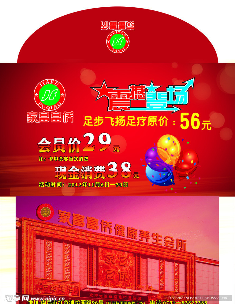 餐纸巾 纸巾包装 纸巾盒
