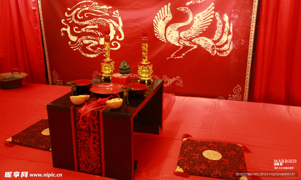 结婚