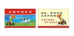 铲车名片