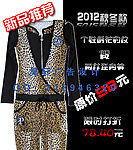 淘宝服装促销