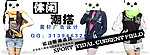 淘宝海报设计