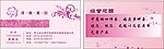 家纺名片