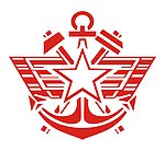 铁道兵战友会