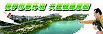 公益广告
