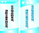 标语