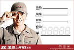 掌声明珠家居价格签