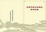 画册封面
