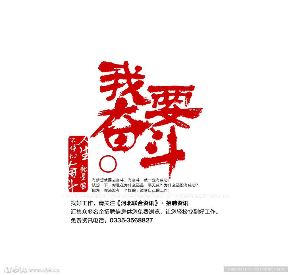 杂志封面