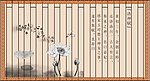 竹简雕刻