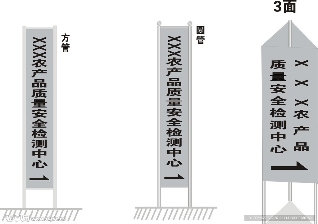 道路指示牌