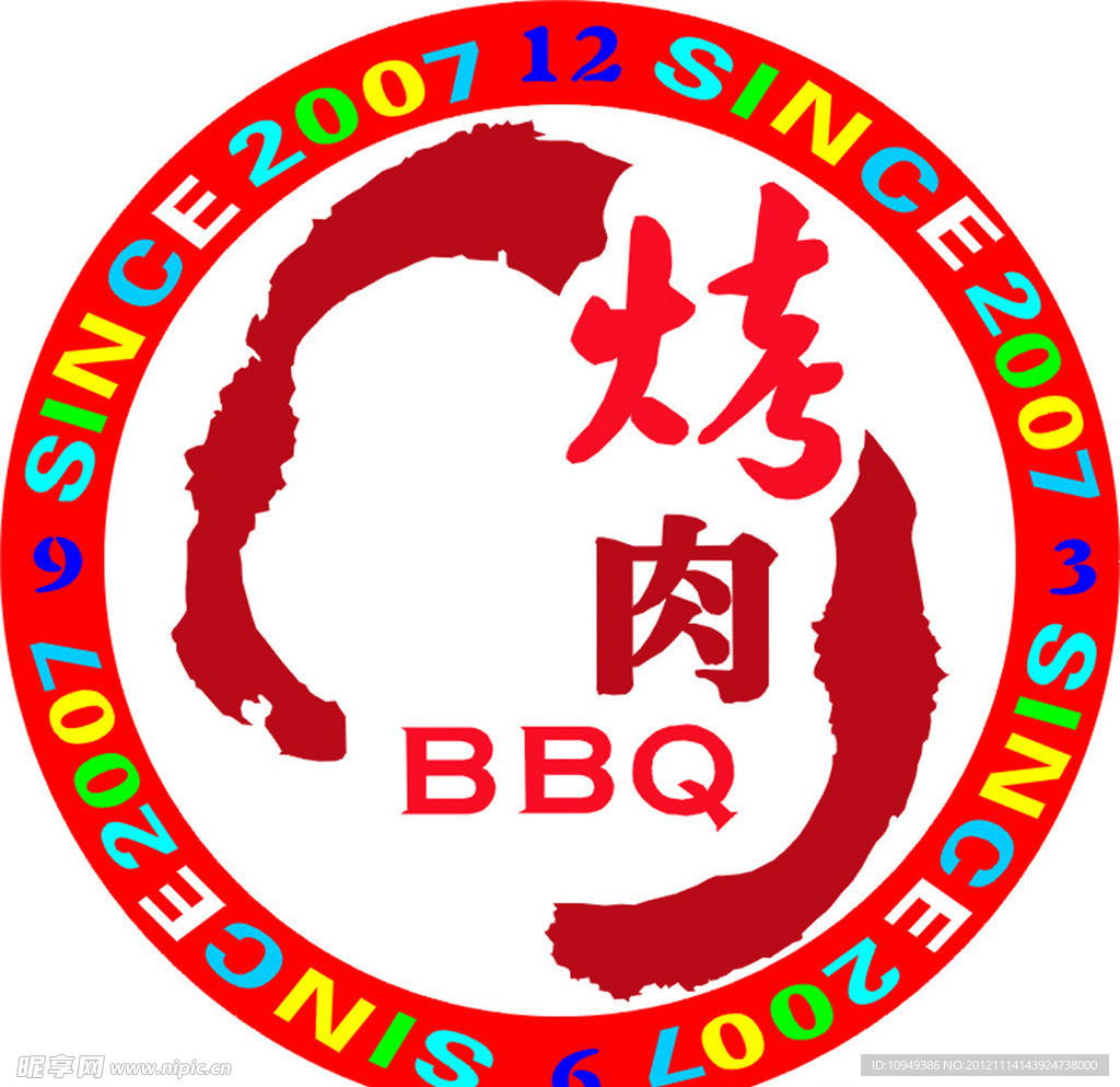 烤肉logo