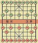 经典象棋CDR
