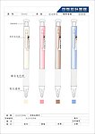 笔图片