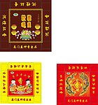 檀香盒子