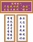 广告标语