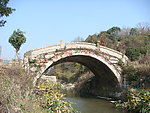 宁海西岙石拱桥
