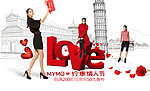 淘宝banner 天猫LOVE情人节广告