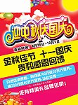 商场十一