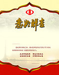 2013贺卡