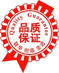联华矢量品质保证章
