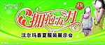 拥抱五月