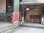 古代衙门