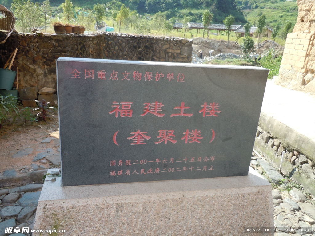 厦门