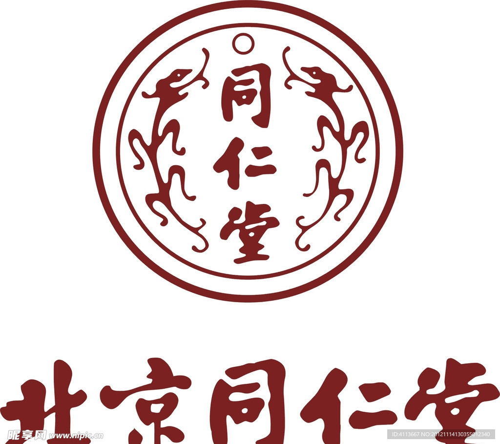 同仁堂标识logo