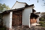 江南建筑