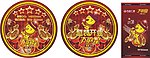 宣传模版