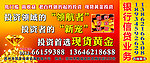 现货黄金