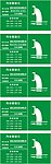 标牌设计