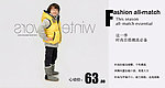 男童马甲促销Banner
