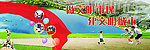 公益广告