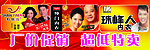 内衣卖场