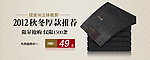 服装广告图