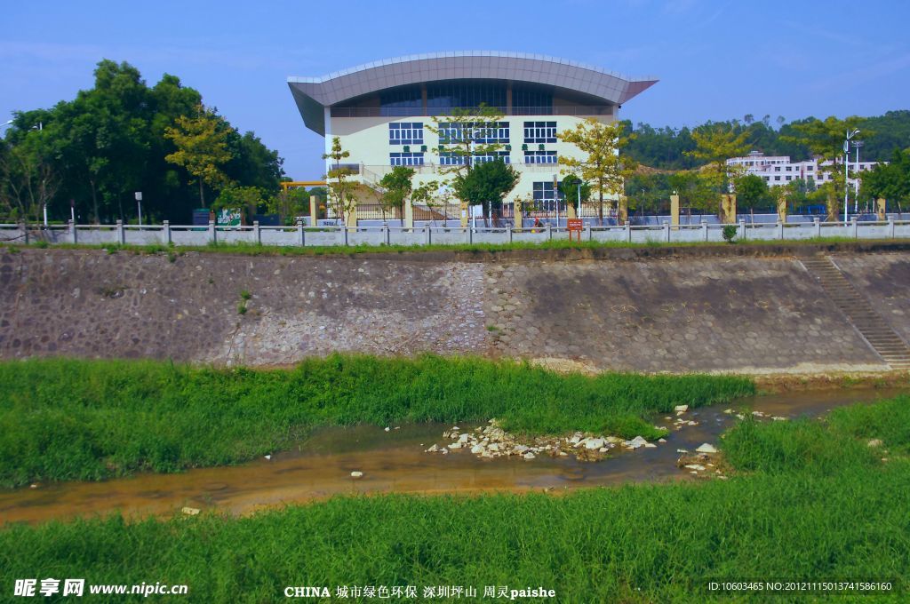 城市生态 绿色风景